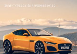 捷豹F-TYPE2021款 R 硬顶版拆车件