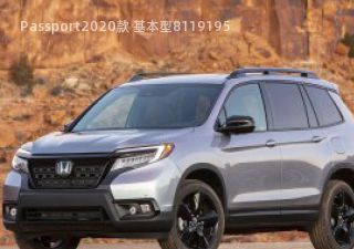 2020款 基本型拆车件客服台