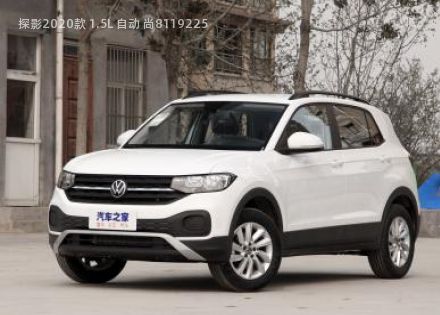 2020款 1.5L 自动 尚