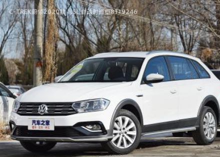 2020款 1.5L 自动时尚型拆车件客服台