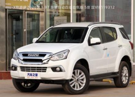 2020款 1.9T 柴油自动四驱劲悦版 5座 国VI