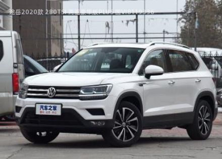 途岳2020款 280TSI 两驱豪华版PLUS 国VI拆车件