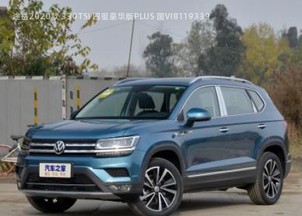 途岳2020款 330TSI 四驱豪华版PLUS 国VI拆车件