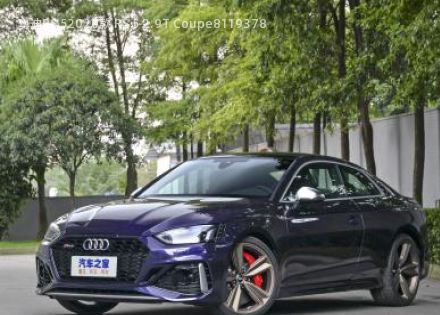 2020款 RS 5 2.9T Coupe拆车件客服台