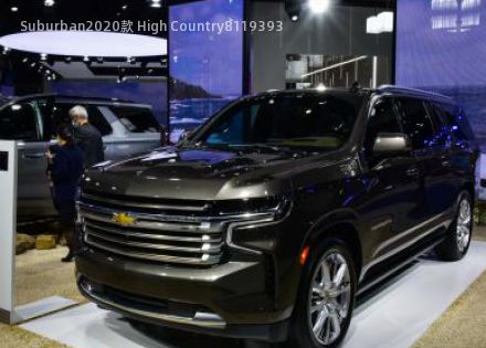 2020款 High Country拆车件客服台
