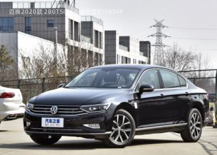 迈腾2020款 280TSI DSG 领先型拆车件