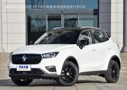 2020款 20TGDI 两驱自动时尚型拆车件客服台