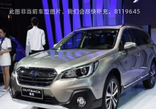 2020款 2.5i 运动限量版 EyeSight拆车件客服台