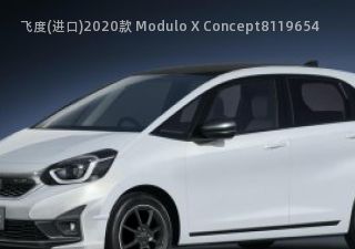 2020款 Modulo X Concept