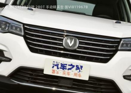 2020款 280T 手动精英型 国VI拆车件客服台