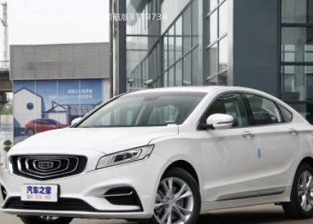2020款 改款 1.8T 领航版拆车件客服台