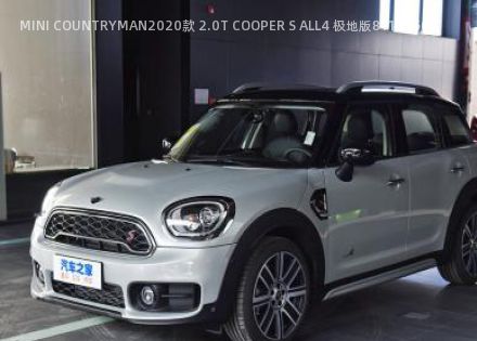 2020款 2.0T COOPER S ALL4 极地版拆车件客服台