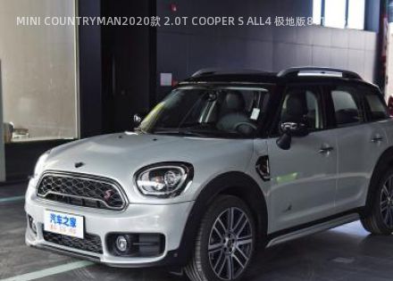 MINI COUNTRYMAN2020款 2.0T COOPER S ALL4 极地版拆车件