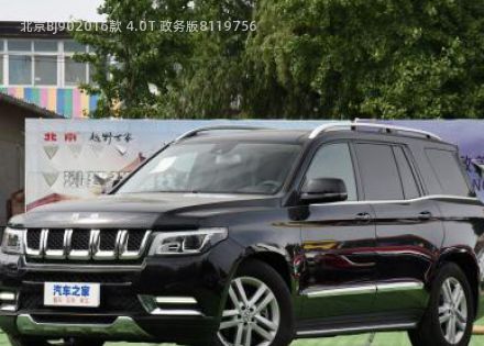 2016款 4.0T 政务版拆车件客服台