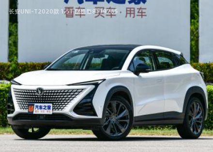 长安UNI-T2020款 1.5T 旗舰型拆车件