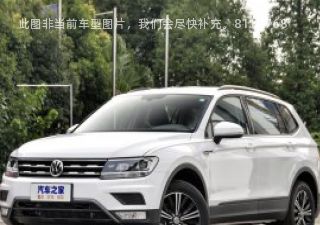 2019款 改款 280TSI 自动两驱全景舒适版 国V