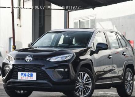 2020款 2.0L CVT两驱尊贵版拆车件客服台