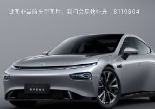 2020款 后驱长续航智行版拆车件客服台
