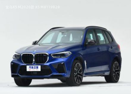 2020款 X5 M拆车件客服台