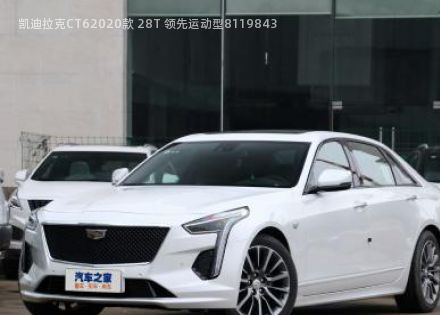 2020款 28T 领先运动型拆车件客服台