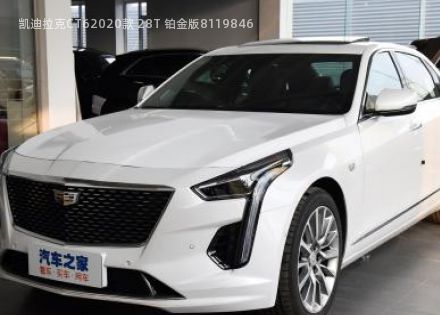 2020款 28T 铂金版拆车件客服台