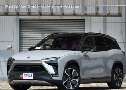 2020款 485KM 签名版 七座版拆车件客服台