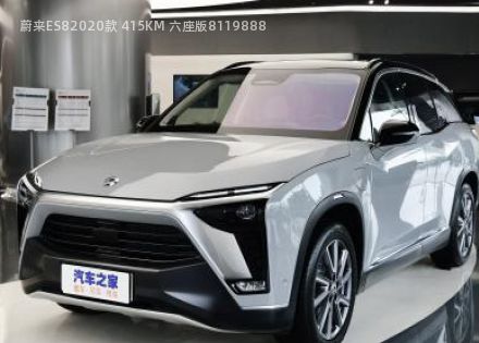 2020款 415KM 六座版拆车件客服台