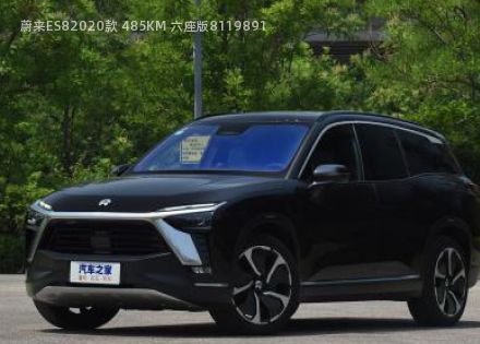 2020款 485KM 六座版拆车件客服台