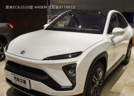 2020款 440KM 性能版拆车件客服台