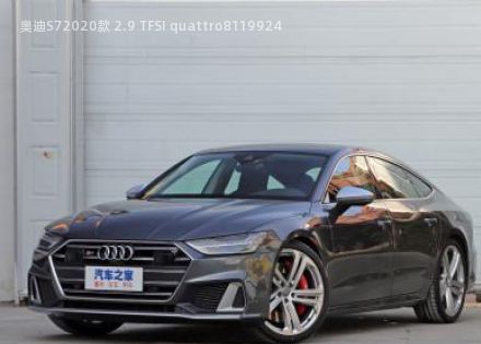 2020款 2.9 TFSI quattro拆车件客服台