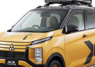 2020款 Cross Wild Beast Concept拆车件客服台