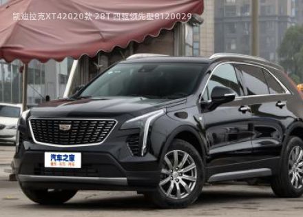 2020款 28T 四驱领先型拆车件客服台