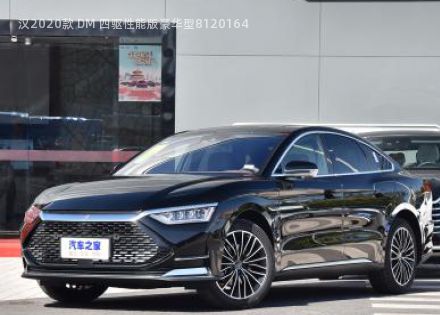 2020款 DM 四驱性能版豪华型拆车件客服台