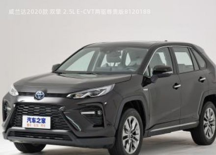 2020款 双擎 2.5L E-CVT两驱尊贵版拆车件客服台