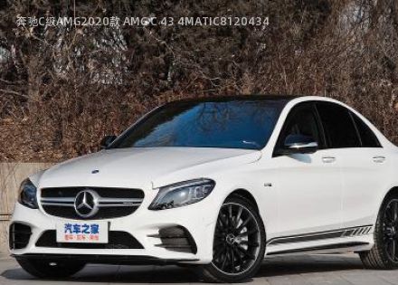 2020款 AMG C 43 4MATIC拆车件客服台