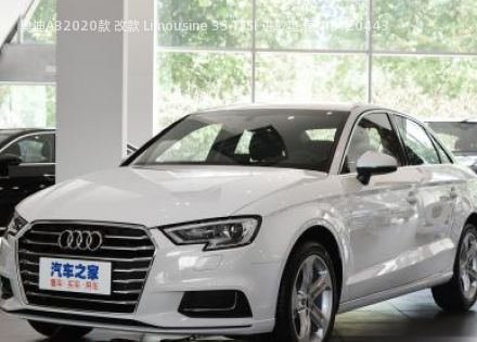 2020款 改款 Limousine 35 TFSI 进取型 国VI