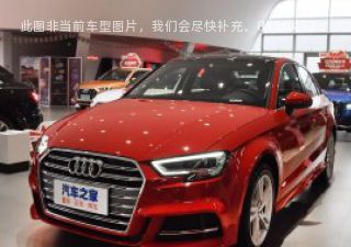 2020款 Limousine 35 TFSI 时尚型 国V