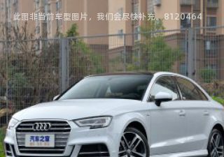 2020款 Limousine 40 TFSI 运动型 国V