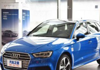 2020款 Sportback 35 TFSI 运动型 国V拆车件客服台