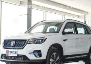 2020款 1.5T PHEV精英型拆车件客服台