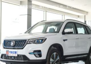 长安CS75新能源2020款 1.5T PHEV精英型拆车件