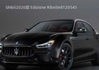 2020款 Edizione Ribelle