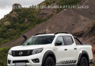 2020款 OFF-ROADER AT32拆车件客服台