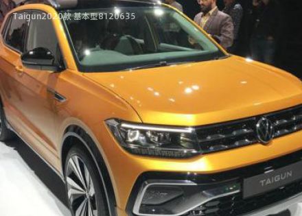 2020款 基本型拆车件客服台