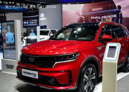 2021款 基本型拆车件客服台