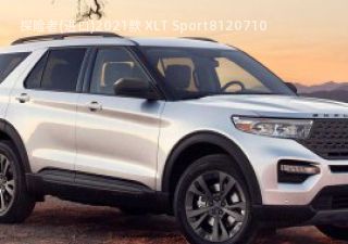 探险者(进口)2021款 XLT Sport拆车件