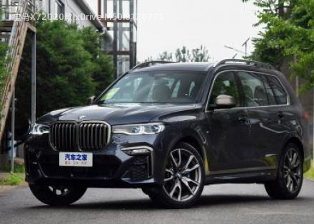 2020款 xDrive M50i拆车件客服台
