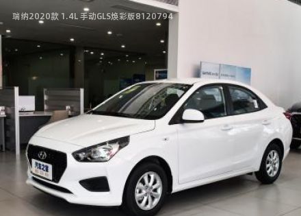 2020款 1.4L 手动GLS焕彩版拆车件客服台