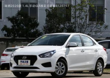 2020款 1.4L 手动GLS焕彩天窗版拆车件客服台