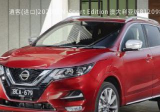 2020款 N-Sport Edition 澳大利亚版拆车件客服台